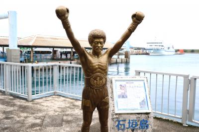 石垣島から船で竹富島の入口まで