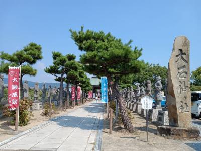 たまにはベタな観光旅行2409　「WESTERポイント修行で播州赤穂＆有馬温泉、ついでに関西シウマイ弁当。」　　～兵庫～