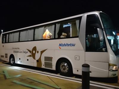 キング・オブ・夜行バス『はかた号』に乗ってみた！