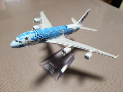 A380に乗ろう