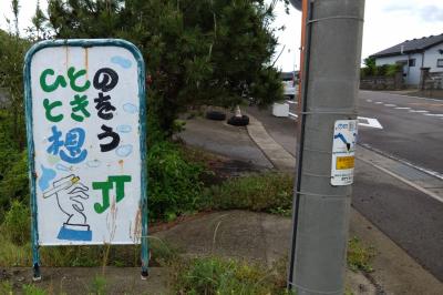 鷹島：ひとのときを想う。元寇の歴史が詰まった島。
