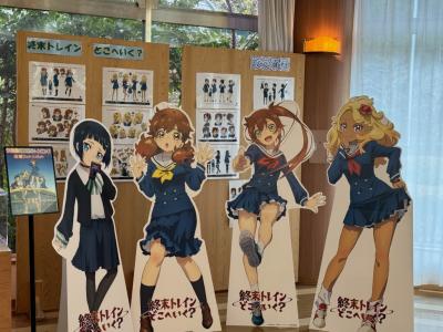 休暇村奥武蔵に泊ってみた