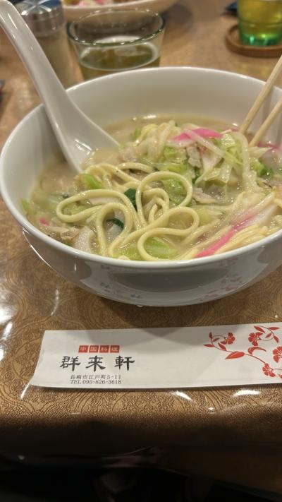 クルーズで来ても・長崎は今日も雨だった・・・