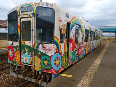 メインだらけの福岡・後編　鉄印の旅《平成筑豊鉄道》スーパーハッピーに出会う