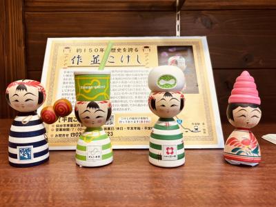 東北~北海道 長期休暇ひとり旅① ニッカウヰスキー宮城蒸留所&仙台作並温泉編