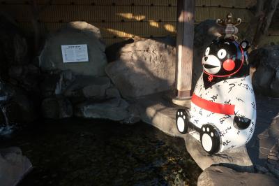 山鹿温泉　2023冬～熊本帰省１～