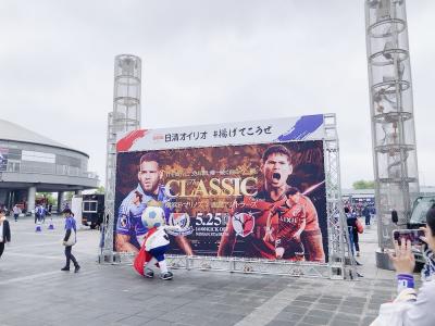 【2025J1リーグ第18節ホーム鹿島戦観戦記】