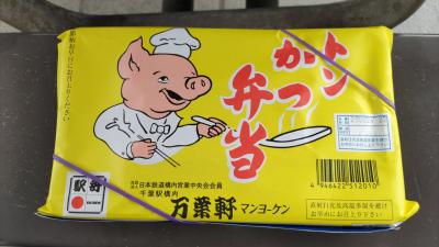 ＪＲ東日本の旅