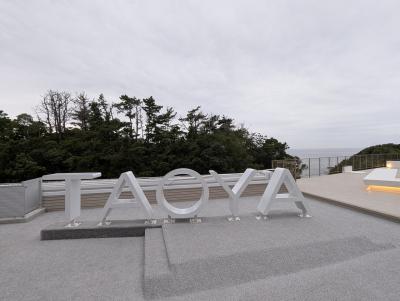 【レッサーパンダ遠征記】再会とお別れのアドベンチャーワールド（２）TAOYA白浜千畳宿泊とグルメ編