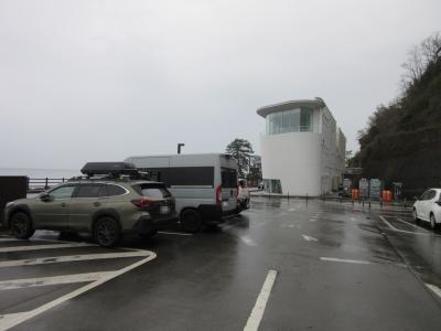 2025年4月10日：ダムカード収集-100 & 道の駅SR北陸-10 富山コンプリート編（中編）道の駅 雨晴･氷見 訪問で富山の道の駅制覇