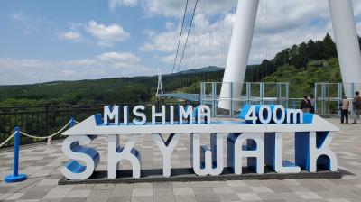 【熱海＆三島観光】食べ歩き/さわやか/三島スカイウォーク/モデルコース/静岡県