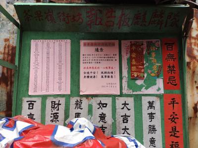 我返嚟啦~！ しれっと香港4日目(笑)