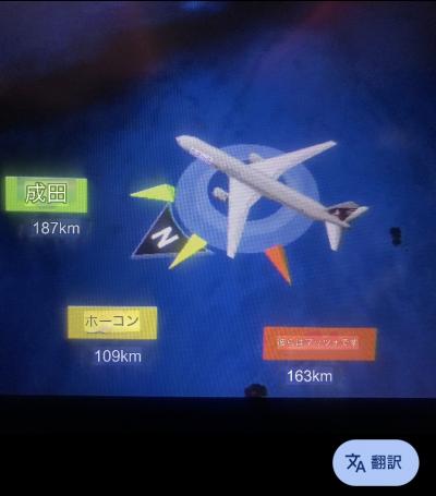 2025GWポルトガル　番外編　カタール航空とドーハショートトランジットツアー