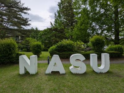 【旅行記】2025年5月栃木県那須・1日目&2日目~東急ハーベストホテル那須&ペニー・レイン~