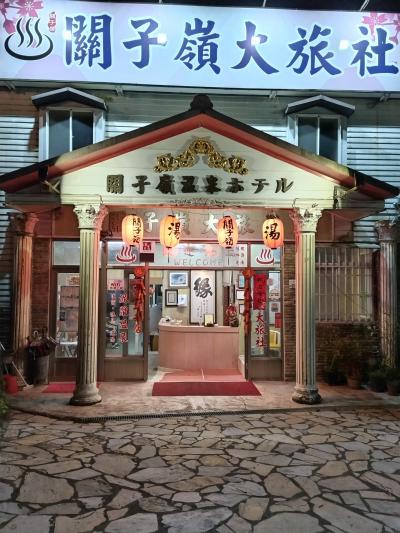 	 １２６回目の夫婦臺灣旅行　その６