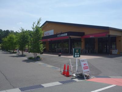 蓼科のお土産はたてしな自由農園の野菜と果物。大量購入です。