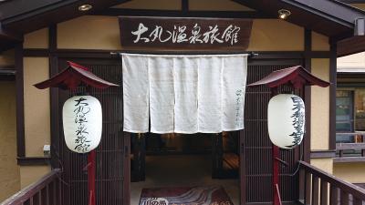 新緑の栃木旅　温泉3泊①那須高原　大丸温泉泊