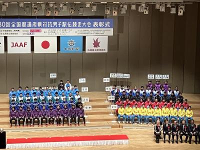 2025冬 山陽13：広島 天皇盃全国都道府県対抗男子駅伝競走大会を観戦し国際会議場の表彰式へ