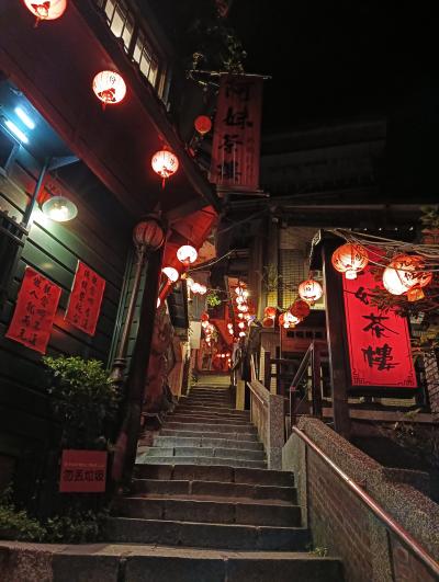 これで最後か台湾ラッキーランド　3　九份