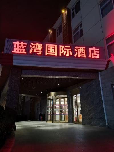 2024年冬の摩訶不思議姉妹旅03(中国国際航空のトランジットホテル藍湾国際酒店)