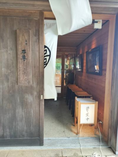 【神奈川県】 大雨の大山阿夫利神社とグリーンミシュラン豆腐懐石 【伊勢原市】