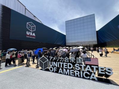 大阪関西万博　アメリカ館+アメリカ国際姉妹都市団体のピンバッジコンボ！ アメリカパビリオン 大阪関西万博 全米国際姉妹都市協会