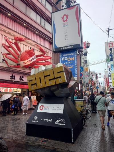 万博前夜、10年ぶりの道頓堀を歩いて食べて。～大阪一日目～
