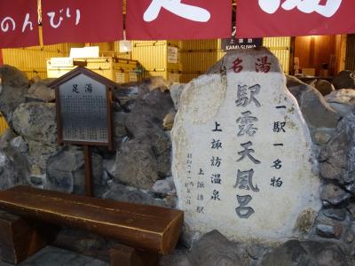 上諏訪温泉宿泊。温泉旅館のシングル。おトクで最高。