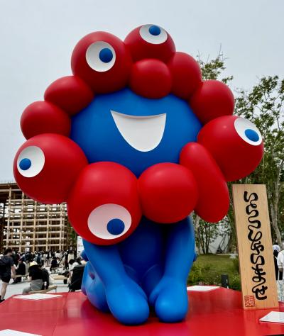 2days 大阪・関西万博へ