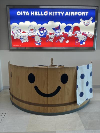 コンサートを聴きに２年振りに大分へ～ 大分・別府編 *１