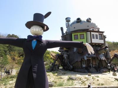 【ジブリパーク】訪問記 「歩こう 歩こう」の旅