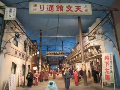 屋久島と薩摩半島周遊withゴエモンPart３　雨の鹿児島散歩