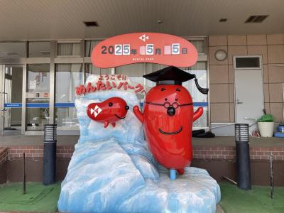 せっかく茨城まで来たのですから、前から気になっていました大洗のめんたいパークに行ってきました。