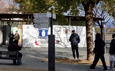 初春の大阪をのんびりグルメ散歩