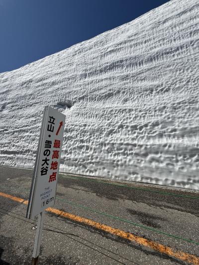 雪の大谷と白馬マウンテンハーバーにいく旅♡