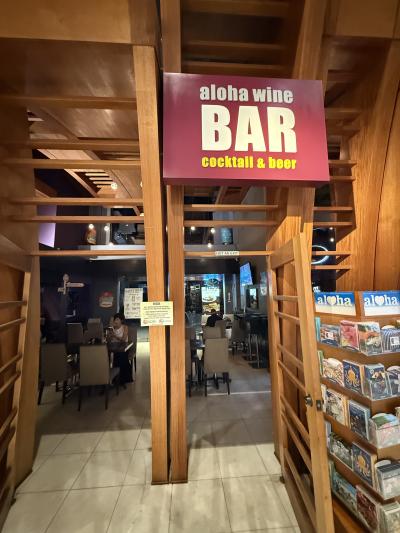 トレッキングをして、ボルケーノを見にハワイ島へ