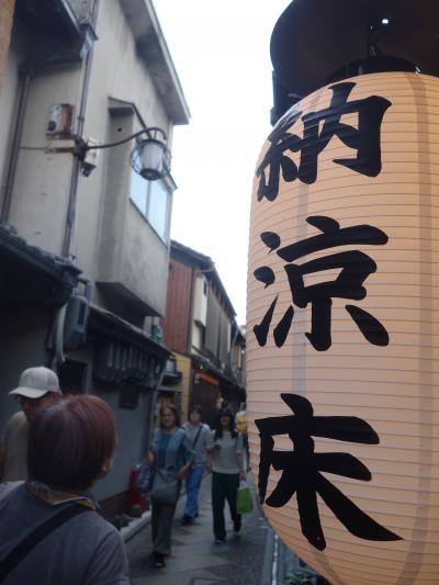 先斗町のそぞろ歩き。