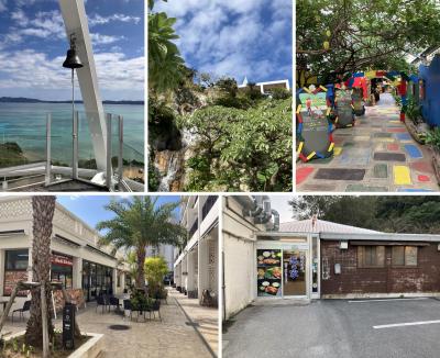 冬でも暖かい(ハズの)沖縄へ Ver.2025(その4)古宇利島、フルーツ王国、カップグルメ 編