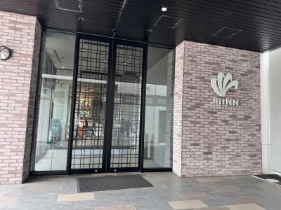 新幹線で行く函館旅☆ホテル編②