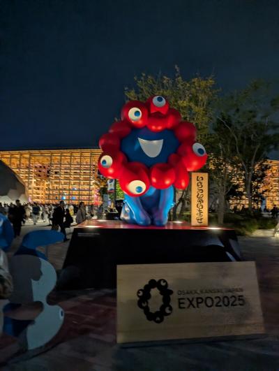 夕方から万博 ！