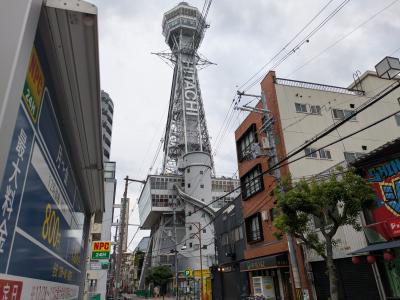 週末は大阪Go！２日目は新世界界隈（四天王寺・大阪市立美術館・通天閣）＋物集女車塚古墳
