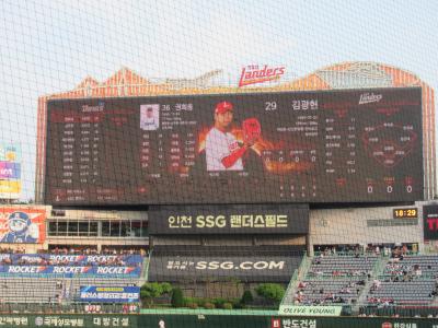 2025年 韓国旅行5泊6日#4 大邱、仁川