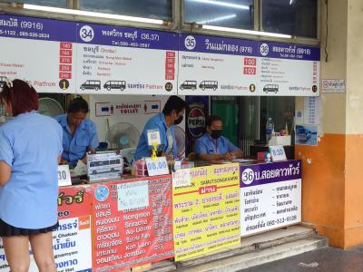 メークロン線乗車記録、バンコクからの往復