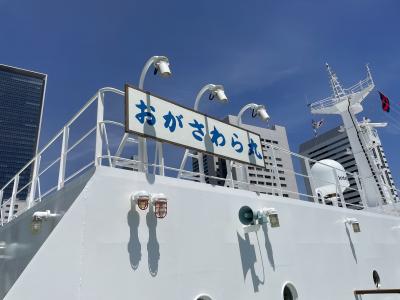 小笠原  女一人旅①