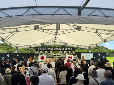 8回目の沖縄の一番長い日を辿る旅~戦後80年全戦没者追悼式と慰霊の日:令和7(2025)年6月23日月曜日(速報編)~