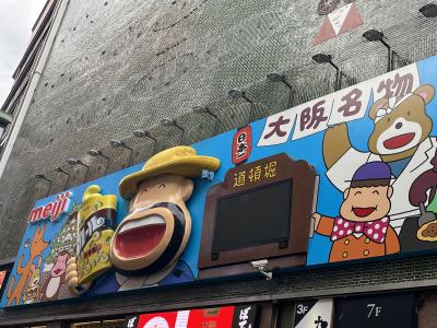 万博行かずにポケモンGOフェス大阪2