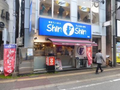 福岡空港～（天神屋台＆有名ラーメン店） ～帰宅編【用なし東京１泊旅】