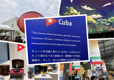 大阪・関西万博EXPO2025 episode.5(シンガポール館/コモンズD館)