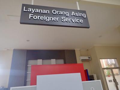 【タイさんの東南アジアの旅】アンボン5日目。入国管理局に行きました。