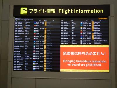 南半球オーストラリアに再び行ってきました